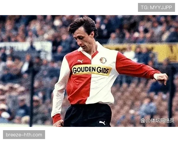 克鲁伊夫战术重塑现代足球:战略遗产与当代影响深度解析 克鲁伊夫战术重塑现代足球:战略遗产与当代影响深度解析