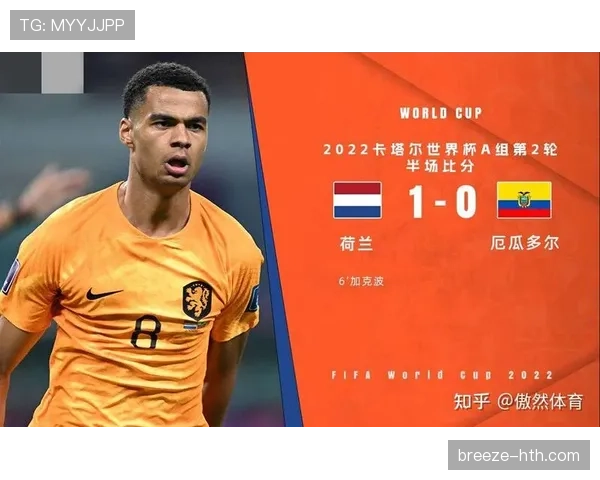 加克波边路突破能力解析