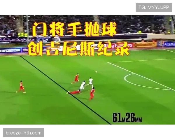 门将手抛球规则拆解：允许二次触球的细节和限制是什么