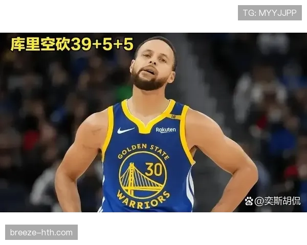 库里突破制造空间提升球队三分命中率明显拉开对手差距