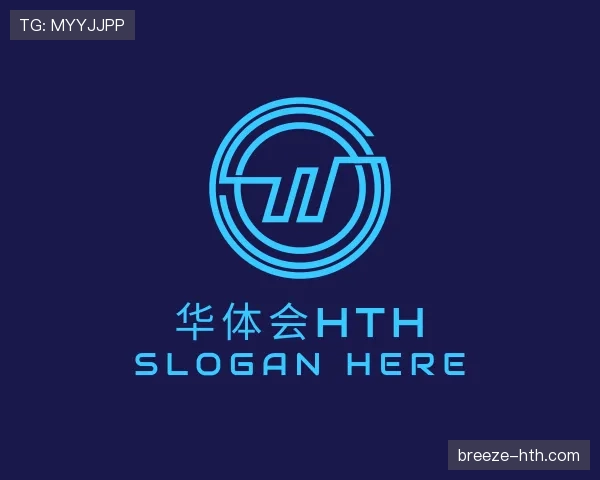 简介华体会官网